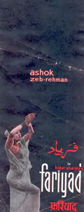 Sharma, Kidar (Director), Fariyad, 1964 | Song-Synopsis Booklet