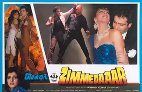 Chauhan, Santosh Kumar (Producer), Zimmedaaar, 1990 | Lobby Card