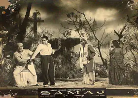 Joglekar, Vasant (Director), Samaj, 1954 | Lobby Card