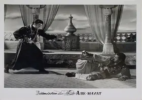 Desai, Raman B. (Director), Abe Hayat, 1955 | Lobby Card