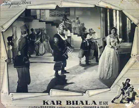 Bhagwan (Director), Kar Bhala, 1956 | Lobby Card