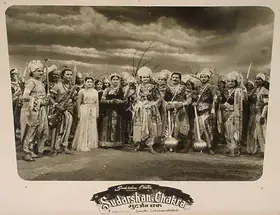 Dharmadhikari, Datta (Director), Sudarshan Chakra, 1956 | Lobby Card