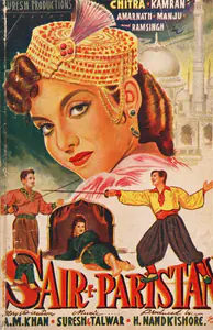 Nandkishore, H. (Producer), Sair E Paristan, 1958 | Song-Synopsis Booklet