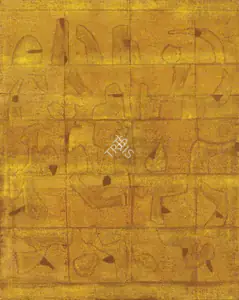 Gaitonde, V.S. (Artist). Untitled, 1995 | Painting
