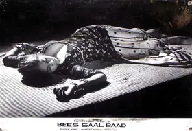 Braganza, Marshal (Cinematographer), Bees Saal Baad, 1962 | Lobby Card