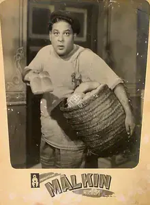 Kamlani, Ram (Producer), Malkin, 1953 | Lobby Card