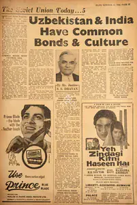 Yeh Zindagi Kitni Haseen Hai . In <i>Blitz - India's Greatest Weekly.</i> p. 17. Bombay: R.K. Karanjia, 15 October 1966 | Film Review | CinemaEducation | 00142945