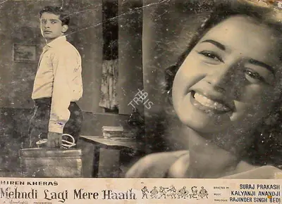 Khera, Hiren (Producer), Mehndi Lagi Mere Haath, 1962 | Lobby Card