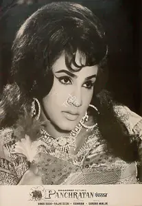 Desai, Rajni (Producer), Panch Ratan, 1965 | Lobby Card