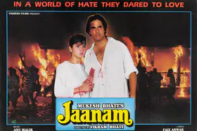 Bhatt, Mukesh (Producer), Jaanam, 1993 | Lobby Card