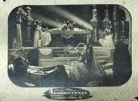 Nadiadwala, A.A. (Producer), Ayodhyapati, 1956 | Lobby Card