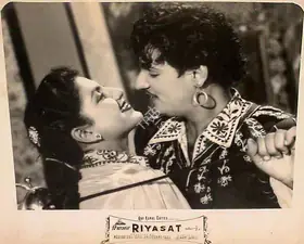 Jhaveri, Jaswant (Director), Riyasat, 1955 | Lobby Card