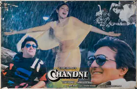 Singh, Manmohan (Cinematographer), Chandni, 1989 | Lobby Card