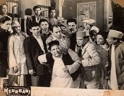 Amarnath, K. (Director), Mehrbani, 1950 | Lobby Card