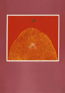 Swaminathan, J. (Artist). Untitled, 1979 | Painting