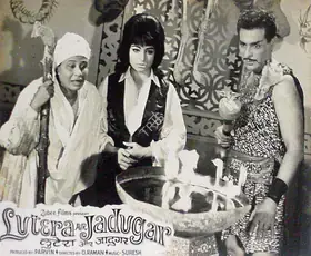 Pravin (Producer), Lutera Aur Jadugar, 1968 | Lobby Card