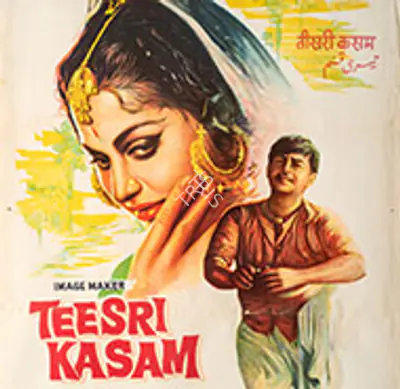 Teesri Kasam 1966