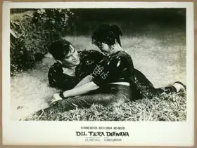 Panthulu, B.R. (Producer), Dil Tera Deewana, 1962 | Lobby Card