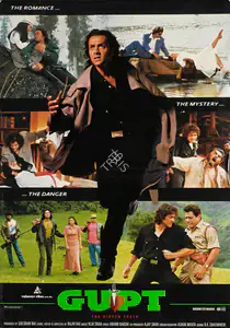 Mehta, Ashok (Cinematographer), Gupt, 1997 | Lobby Card