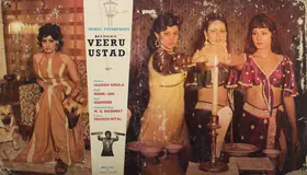 Dayal, Ram (Producer), Veeru Ustad, 1977 | Lobby Card