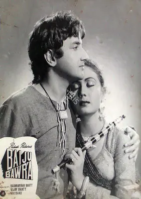Reddy, V.N. (Cinematographer), Baiju Bawra, 1952 | Lobby Card