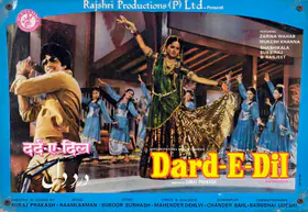 Prakash, Suraj (Director), Dard E Dil, 1983 | Lobby Card