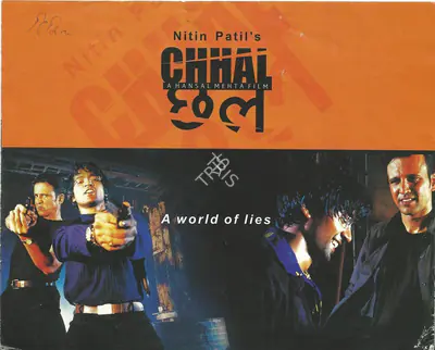 Bagul, Umesh (Producer), Chhal, 2002 | Song-Synopsis Booklet