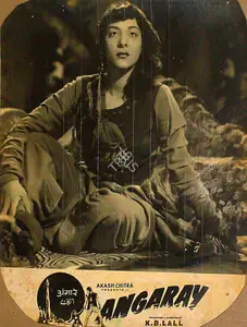 Bilimoria, Minoo (Cinematographer), Angaray, 1954 | Lobby Card