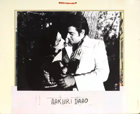 Malhotra, M.M. (Producer), Aakhri Daao, 1975 | Photographic Still Mounted on Lobby Card