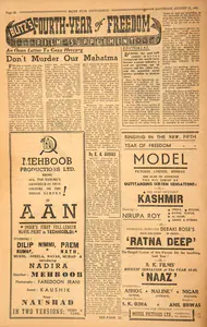 Abbas, Khwaja Ahmad (Columnist). By K.A. Abbas. In <i>Blitz - Asia's Foremost News Magazine.</i> p. 20. Bombay: Homi D. Mistry, 11 August 1951 | Essay | CinemaEducation | 00464519