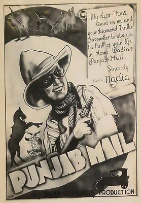 Wadia, J. B. H. (Producer), Punjab Mail, 1939 | Lobby Card