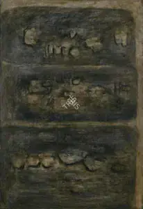 Patel, Homi (Artist). Painting no. 11, 1967 | Painting