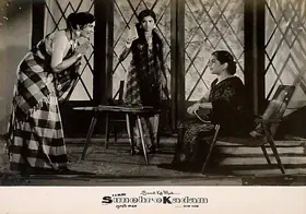 Haldia, R.B. (Producer), Sunehre Kadam, 1966 | Lobby Card