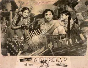 Bilimoria, Minoo (Cinematographer), Mai Baap, 1957 | Lobby Card