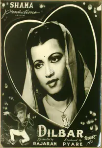 Rajaram (Director), Dilbar, 1951 | Lobby Card
