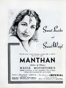 Arya, Ramji (Director), Manthan, 1941 | Advertisement