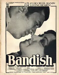 Naidu, D.Rama (Producer), Bandish, 1980 | Advertisement