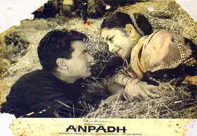 Ramchandra, M. (Cinematographer), Anpadh, 1962 | Lobby Card