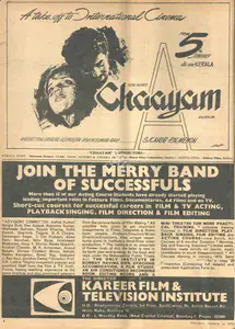 Nair, S.K. (Producer), Chaayam, 1973 | Advertisement