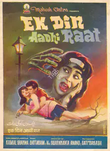 Anand, Swarnkanta (Producer), Ek Din Aadhi Raat, 1971 | Song-Synopsis Booklet