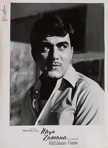Bhakri, Lekhraj (Director), Naya Zamana, 1957 | Lobby Card