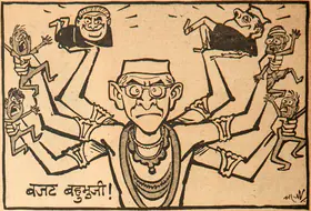 Chatterjee, Basu (Cartoonist). Budget Bahubhuji !, 1969 | Cartoons