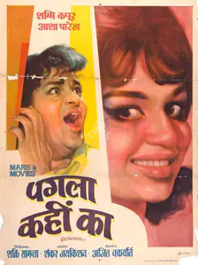 Chakrabarty, Ajit (Producer), Pagla Kahin Ka, 1970 | Full Sheet Poster