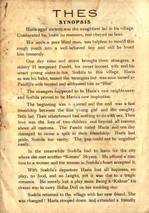 Sharma, Kidar (Director), Thes, 1949 | Song-Synopsis Booklet