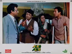 Khanna, Rajesh (Producer), Alag Alag, 1985 | Lobby Card