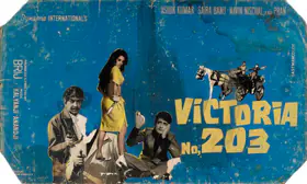 Sadanah, Brij (Producer), Victoria No 203, 1972 | Showcard