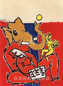 Husain, M.F. (Artist). Untitled, n.d. | Painting