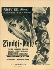 Lall, K.B. (Director), Zindgi Ke Mele, 1956 | Advertisement