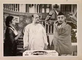 Trivedi, Mukund (Producer), Nartakee, 1963 | Lobby Card
