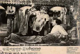 Rane, S.K. (Cinematographer), Sapan Suhane, 1961 | Lobby Card